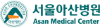 서울아산병원