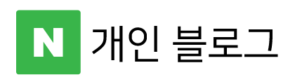 naver blog